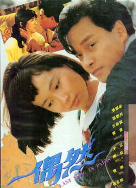 哪吒2 电影海报